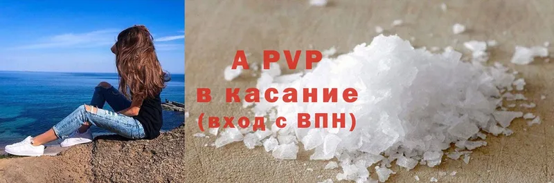 наркота  Верея  A-PVP СК КРИС 