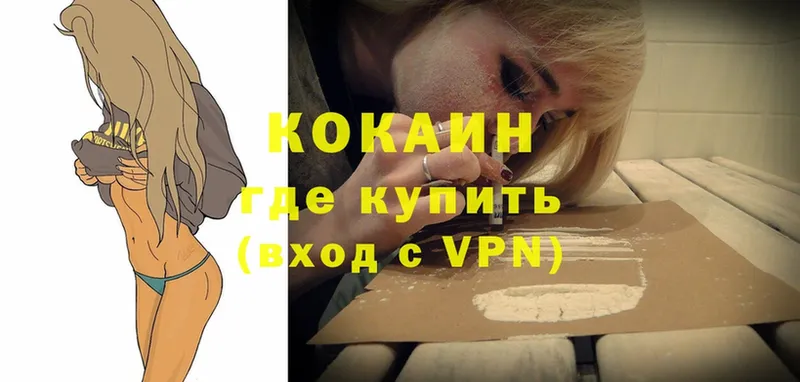 Cocaine Боливия Верея