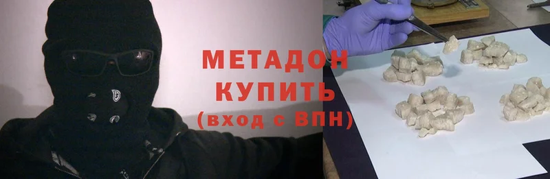 Метадон мёд  shop клад  Верея 